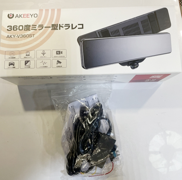エクスプレス便 Akeeyo Aky V360st サイドカメラ付 ドライブレコーダー 安心6年修理保証 自動車 オートバイ Www Dtmstation Com