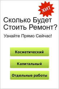 Как бюджетно сделать ремонт в ванной