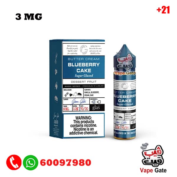 BUTTER CREAM BLUEBERRY CAKE 3MG 60ML Vape Gate Kuwait