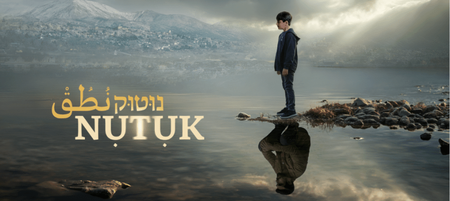 Keshet International to Sell Reincarnation Drama ‘Nutuk’ From the Creative Team Behind ‘Tehran’ and ‘Absentia’ (EXCLUSIVE)