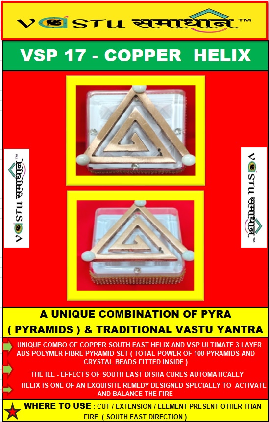 Copper Helix VastuSamadhan