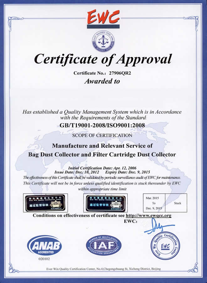 CertificateShenzhen Vcore Optoelectronics Co., ltd.