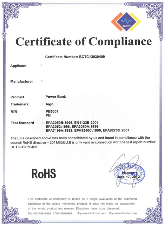 CertificateShenzhen Vcore Optoelectronics Co., ltd.