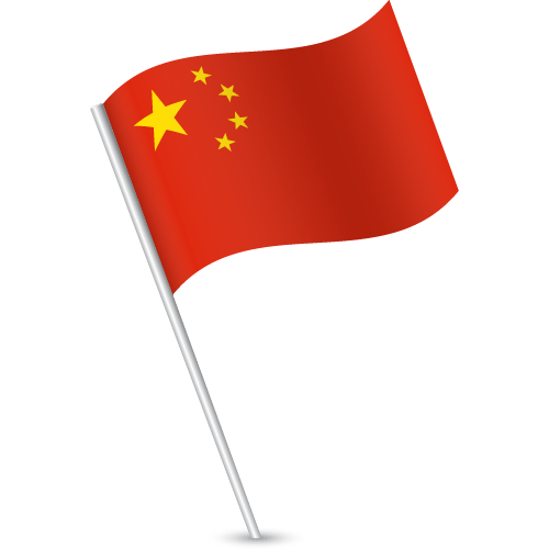 Printable Country Flag of China - Flagpole | Vector Country Flags of