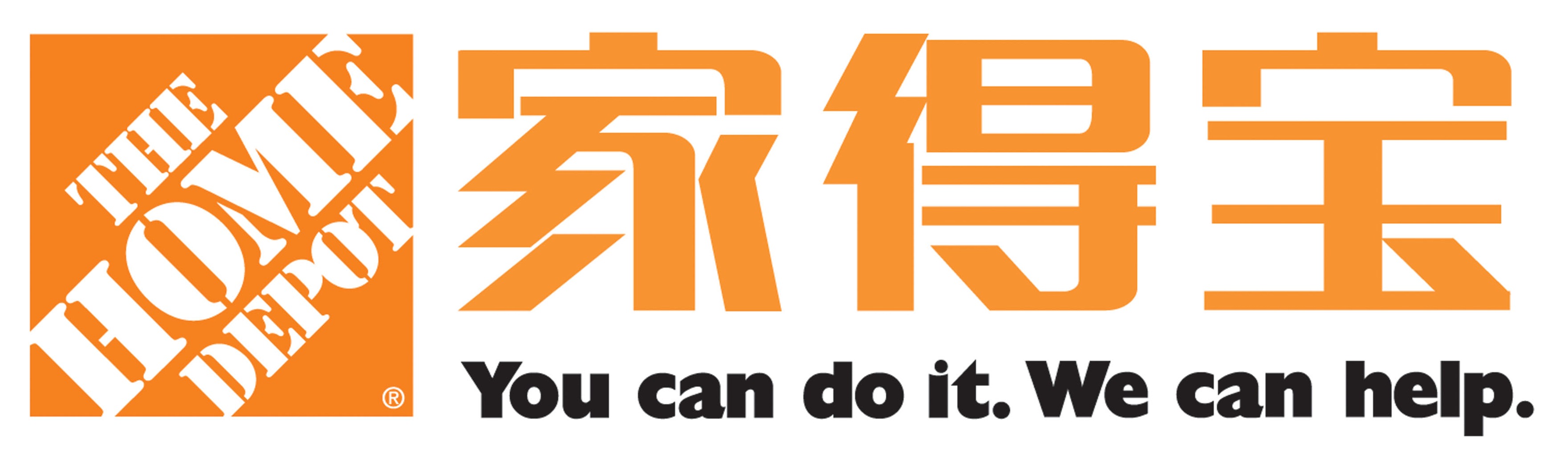 Home Depot Logo Vector at Collection of Home Depot