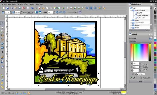 Open Source Vector Art Software at