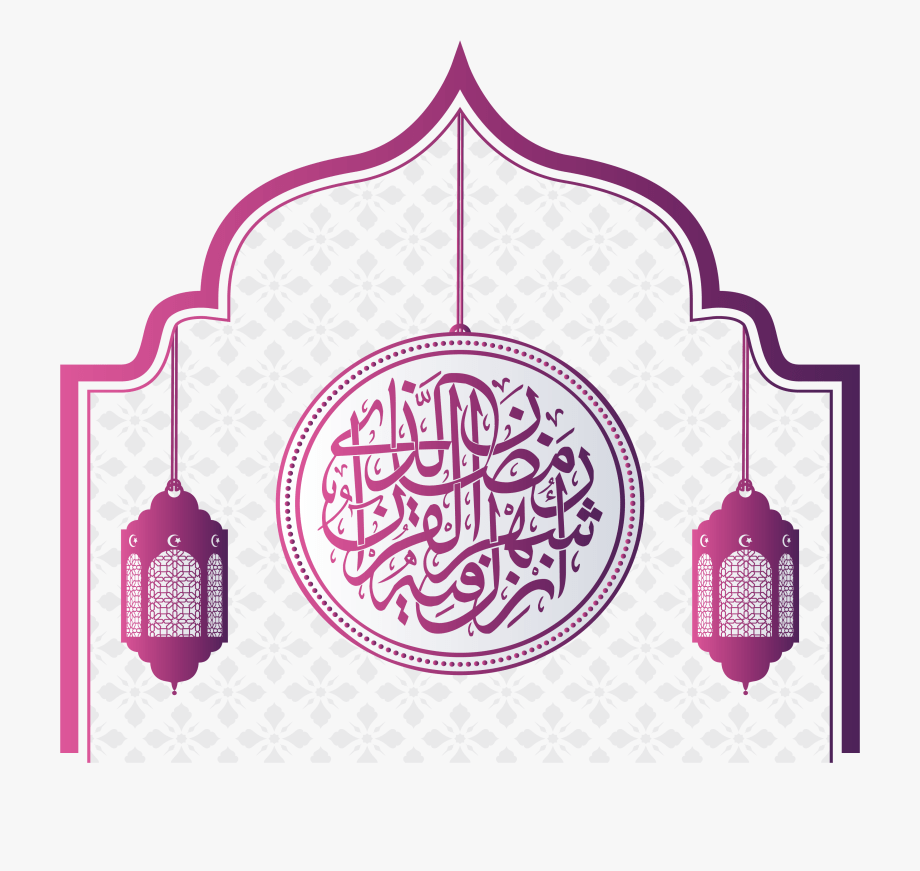 Quran Border Vector at Collection of Quran Border