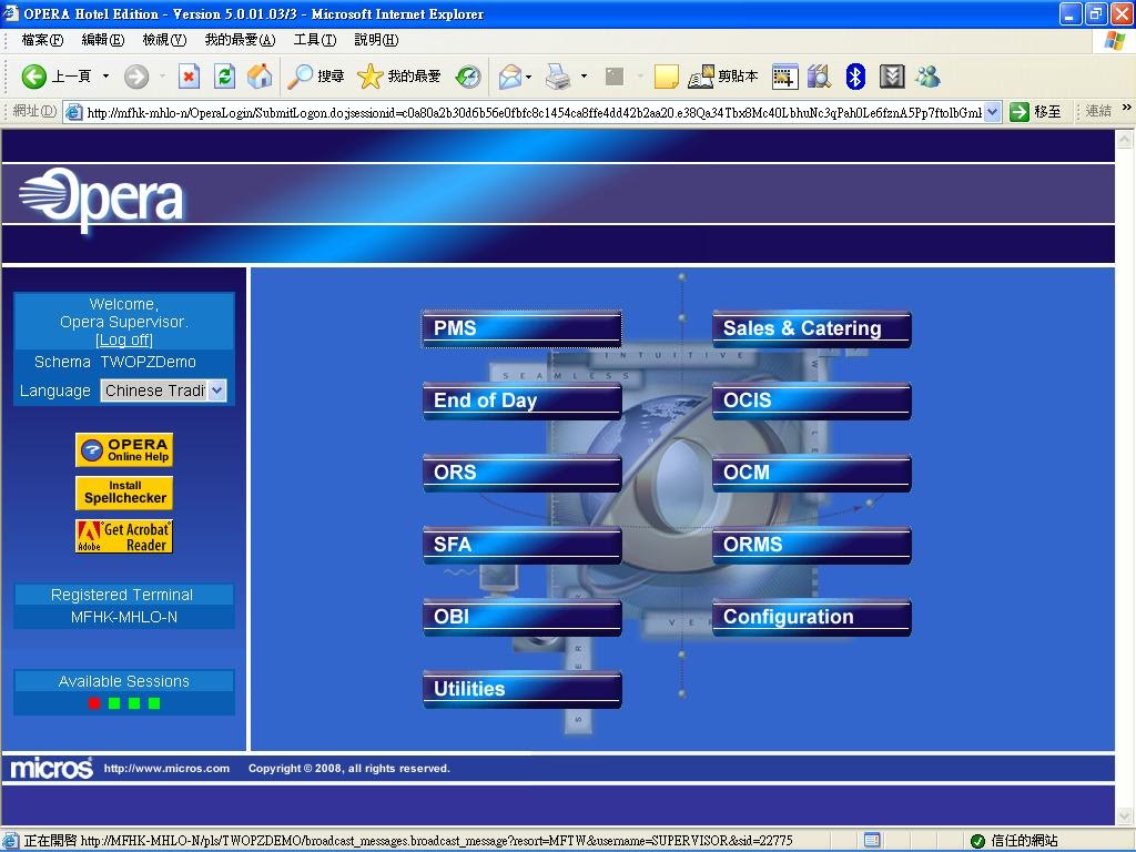 Opera Pms Icon at Collection of Opera
