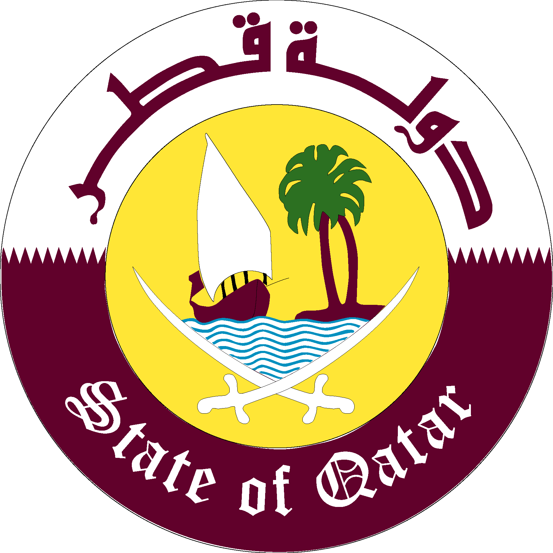 State Of Qatar. Logo Vector (.Ai .PNG .SVG .EPS Free Download)