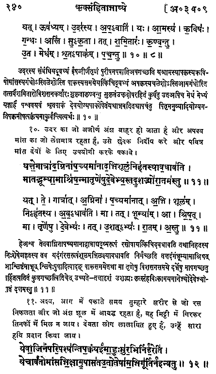 For Beef Eating In Ancient India