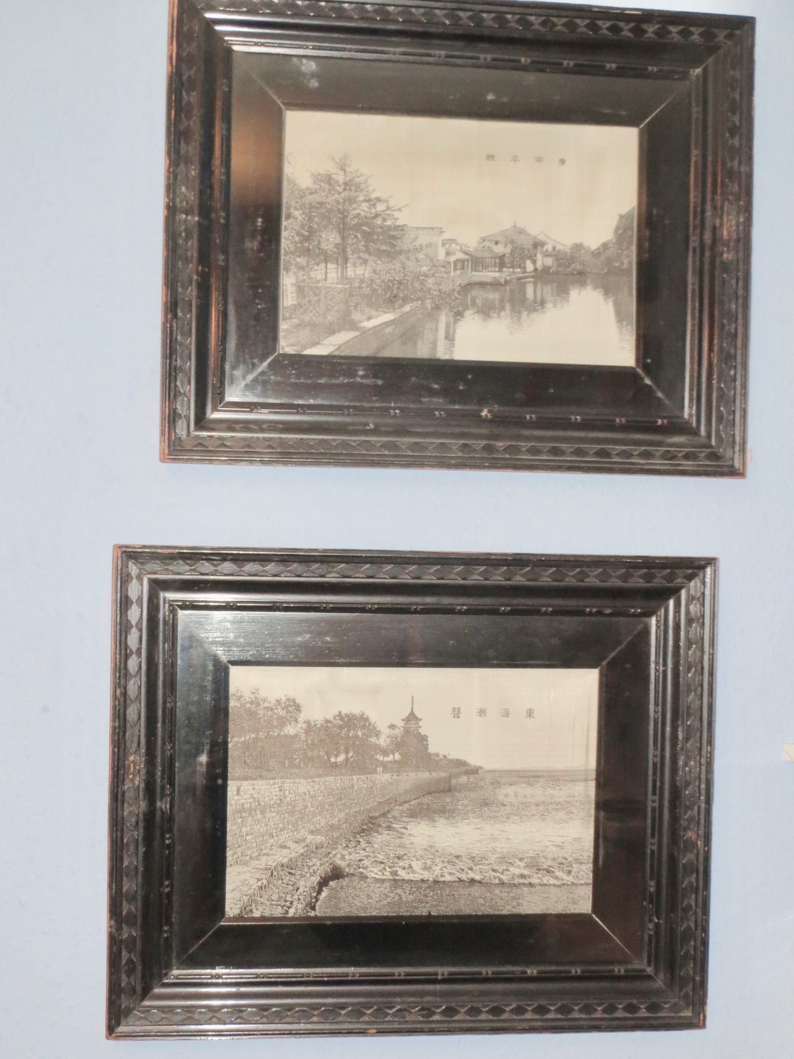 Chinese silk screen prints (2) of East lake [Dong Hu], Wuhan. Vees CAVE