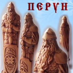 Фото 34: Перун бог войны. Перун – бог славян…