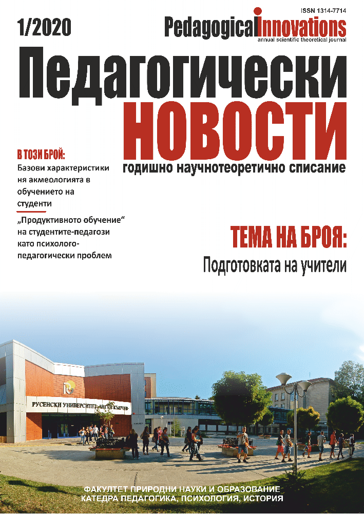 Игри с Танграм в детската градина и началното училище