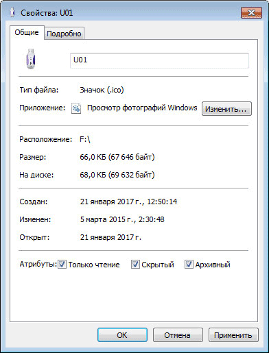 как поменять иконку жесткого диска в windows 7 3 1