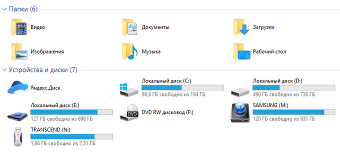 как поменять иконку жесткого диска в windows 7 7 3