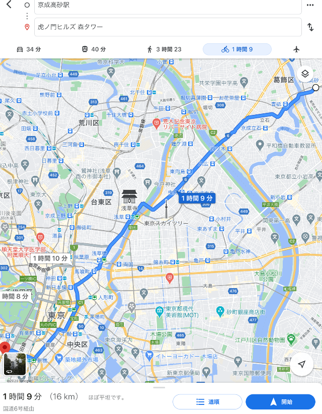 走行速度と距離