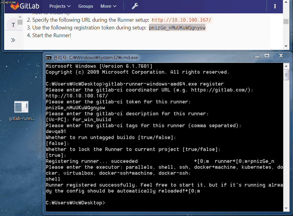 GitLabCI Runner 소개, 설치, 등록편 on CentOS, Windows (빌드 & 패키징 & 테스트 자동화)
