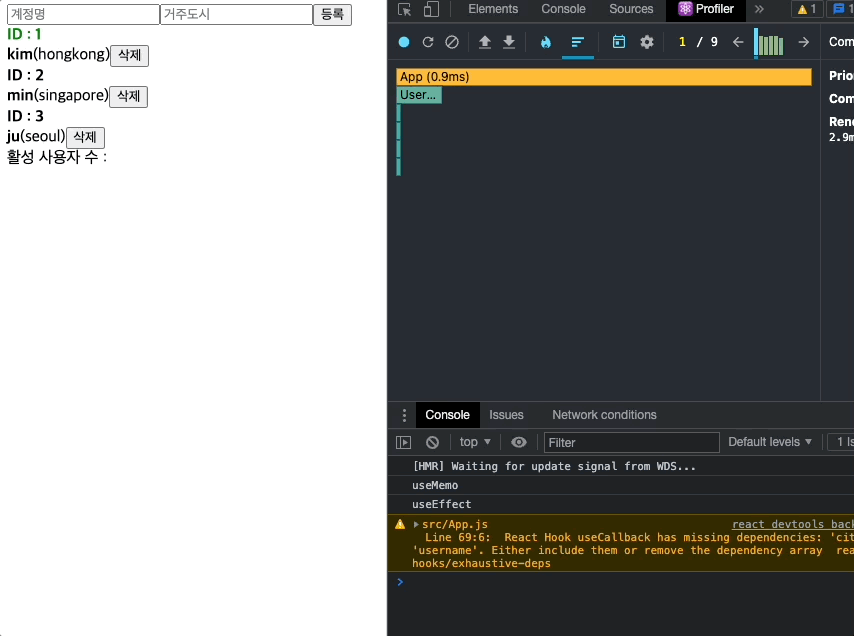 12. React와 Memoization