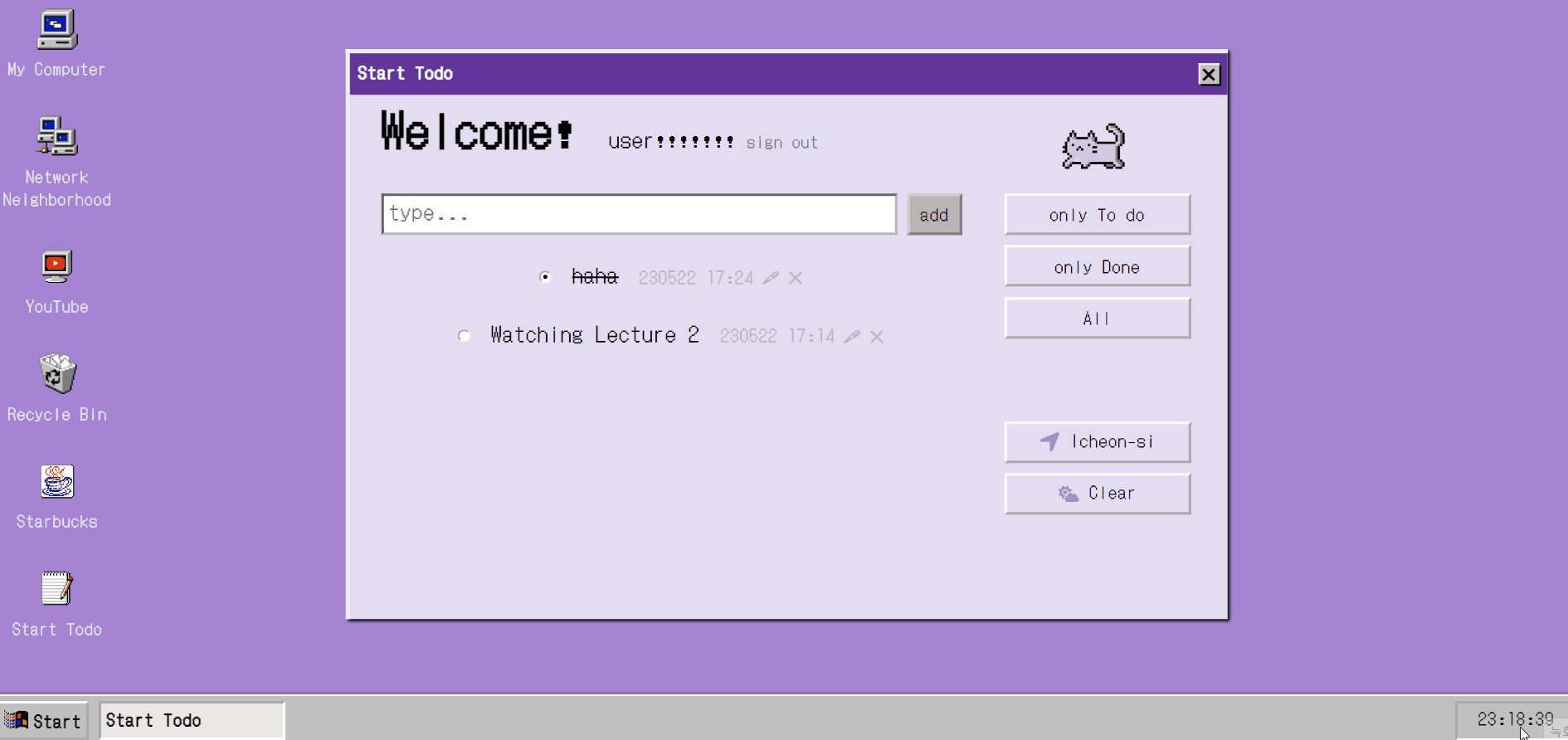 [CSS] input checkbox 스타일 적용하기