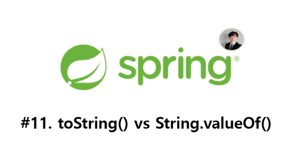 [Spring java] toString() vs String.valueOf()