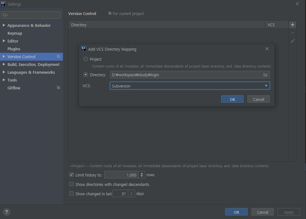 [SVN] Intellij SVN 연동하기