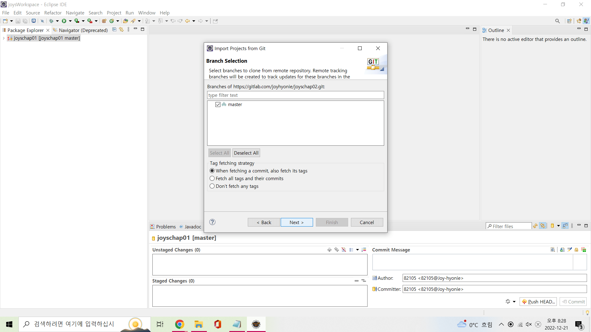 Gitlab에서 clone받기 (How to clone a project from GitLab)