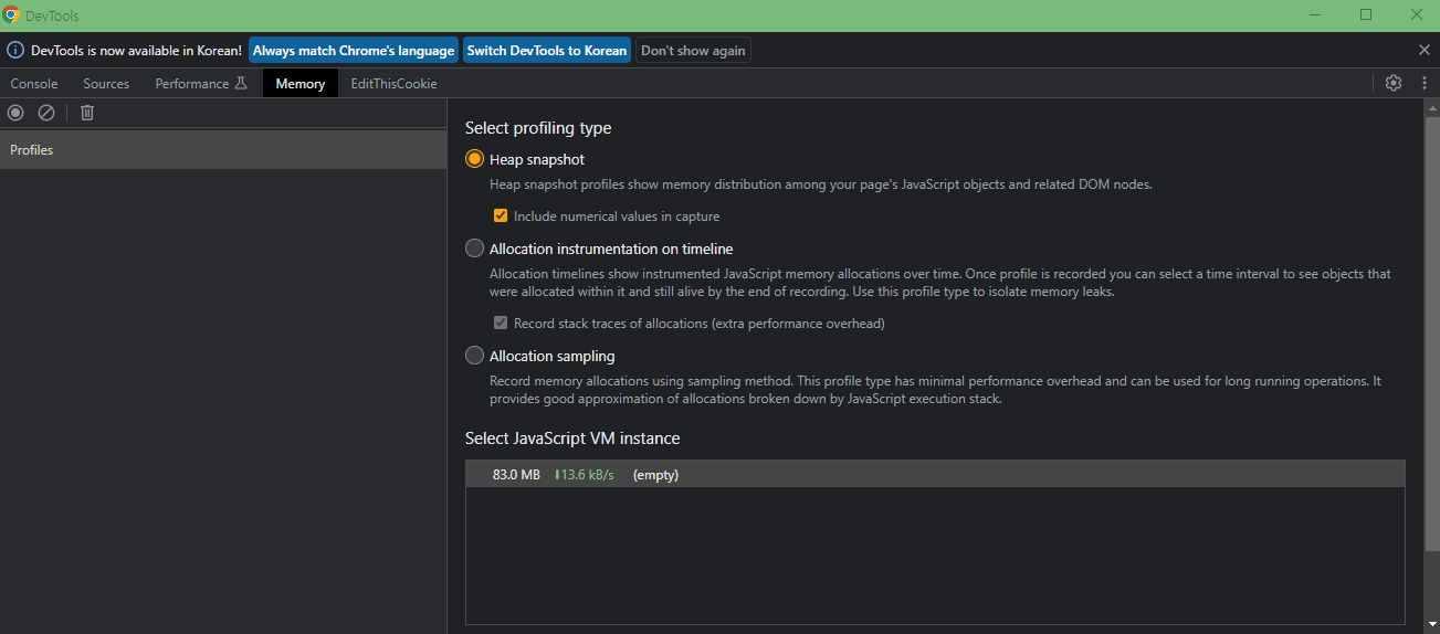 [node.js] Memory Leak 잡기