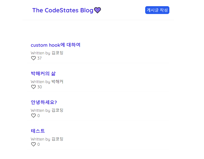 React Hooks & Jsonserver