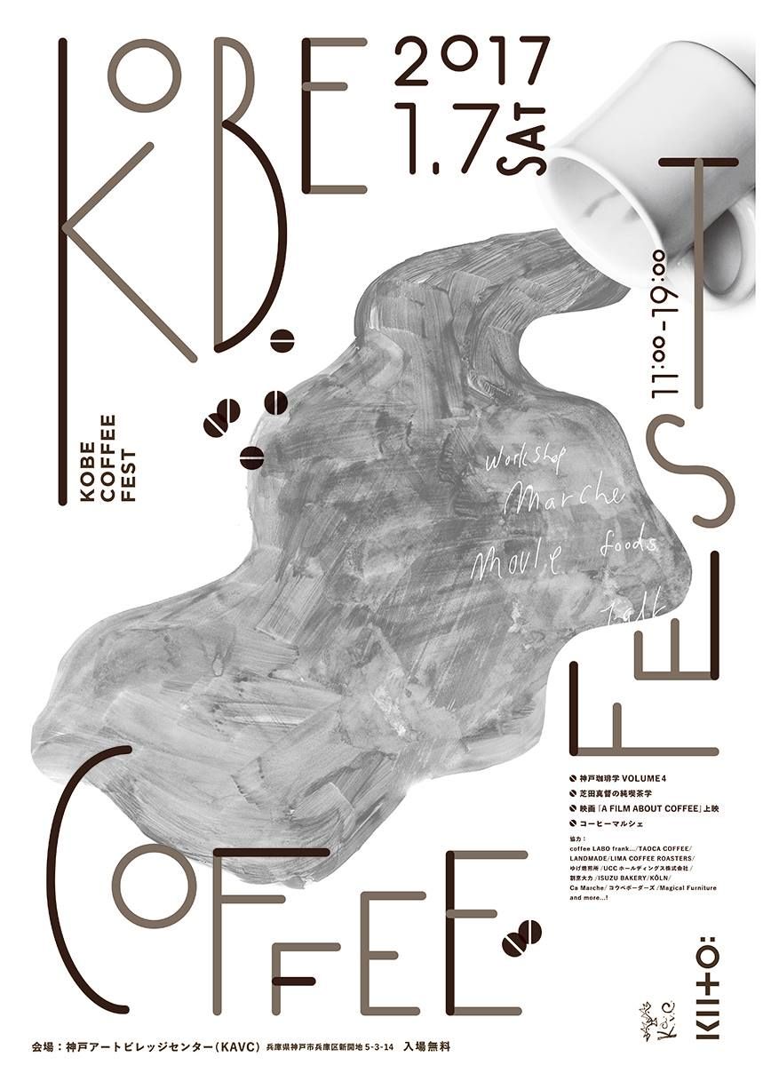 10+ Modern Poster Examples & Ideas Daily Design Inspiration 22