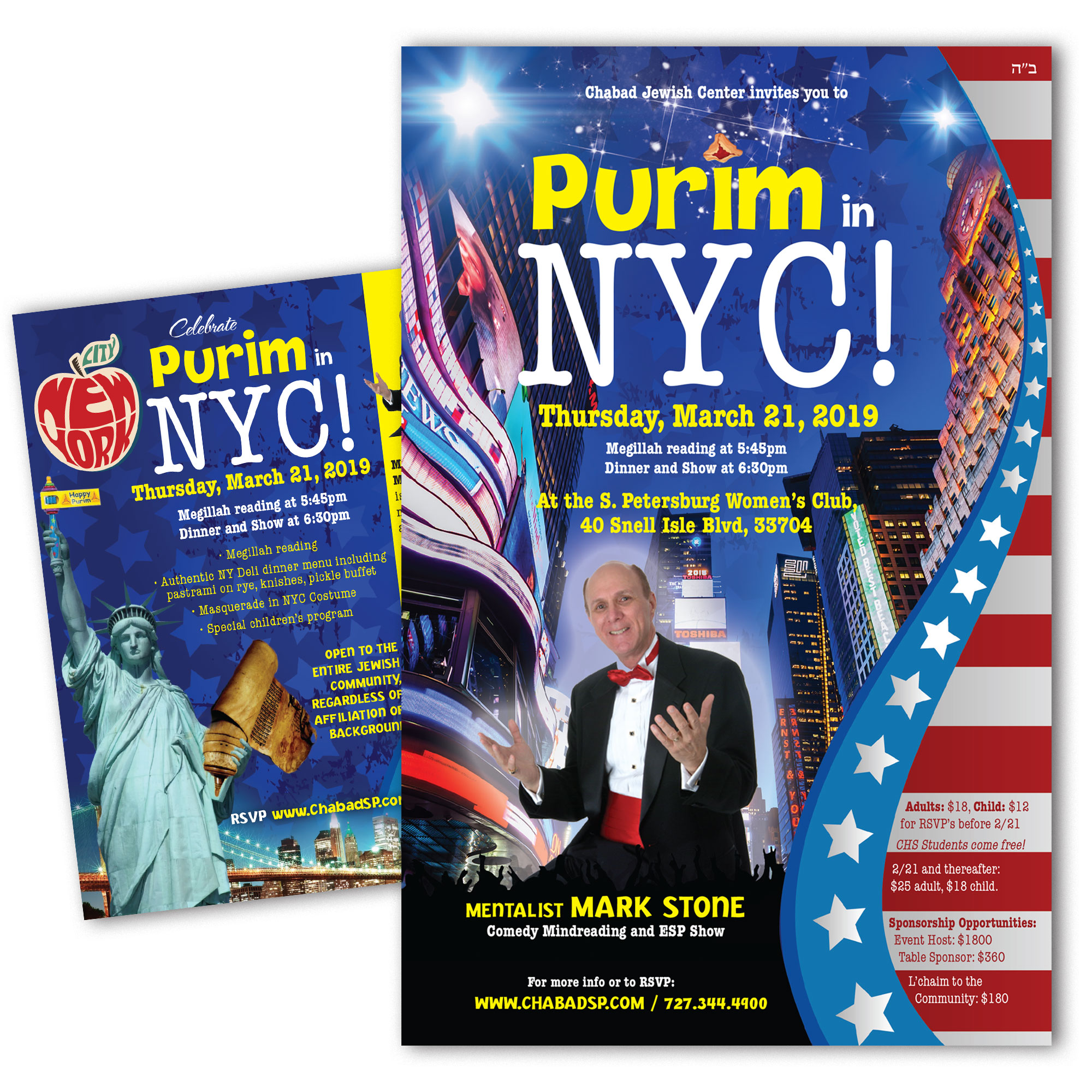 1600 Purim (NYC) Vep Graphics