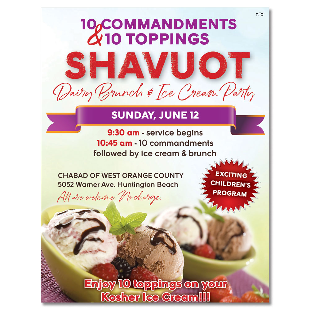 Shavuot Dairy Brunch Vep Graphics