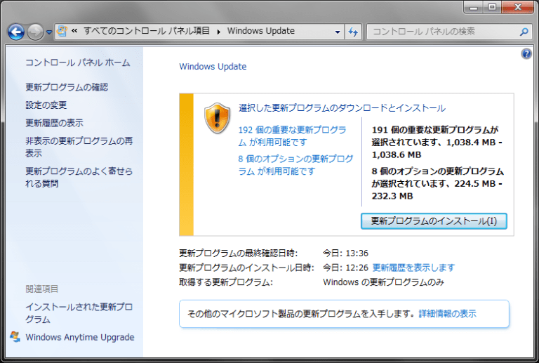 Windows Updateでエラーが繰り返し発生する場合