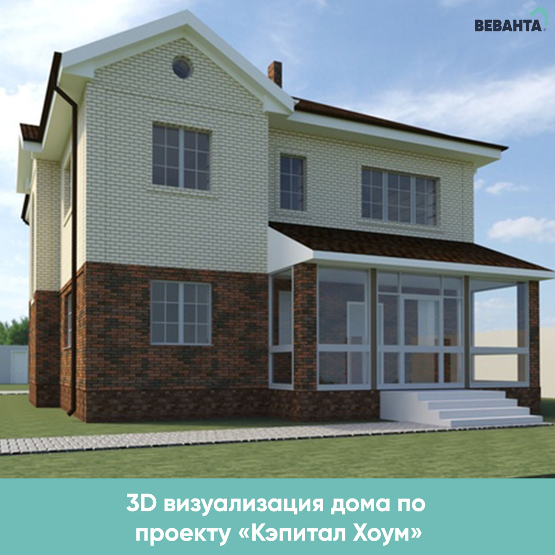 Статьи Виртуальный тур по дому в Тюмени СК Веванта