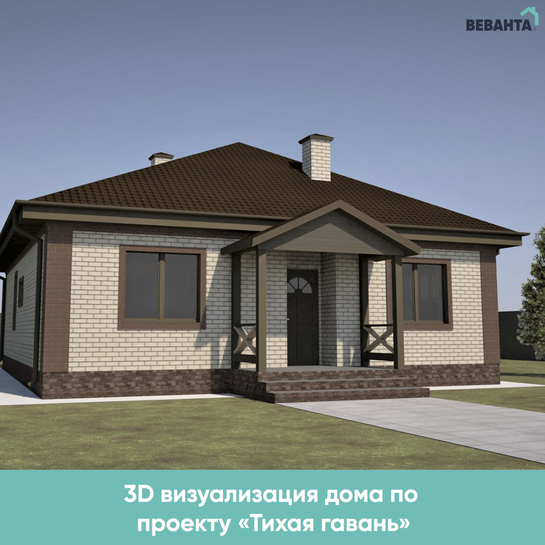 Статьи Виртуальный тур по дому в Тюмени СК Веванта