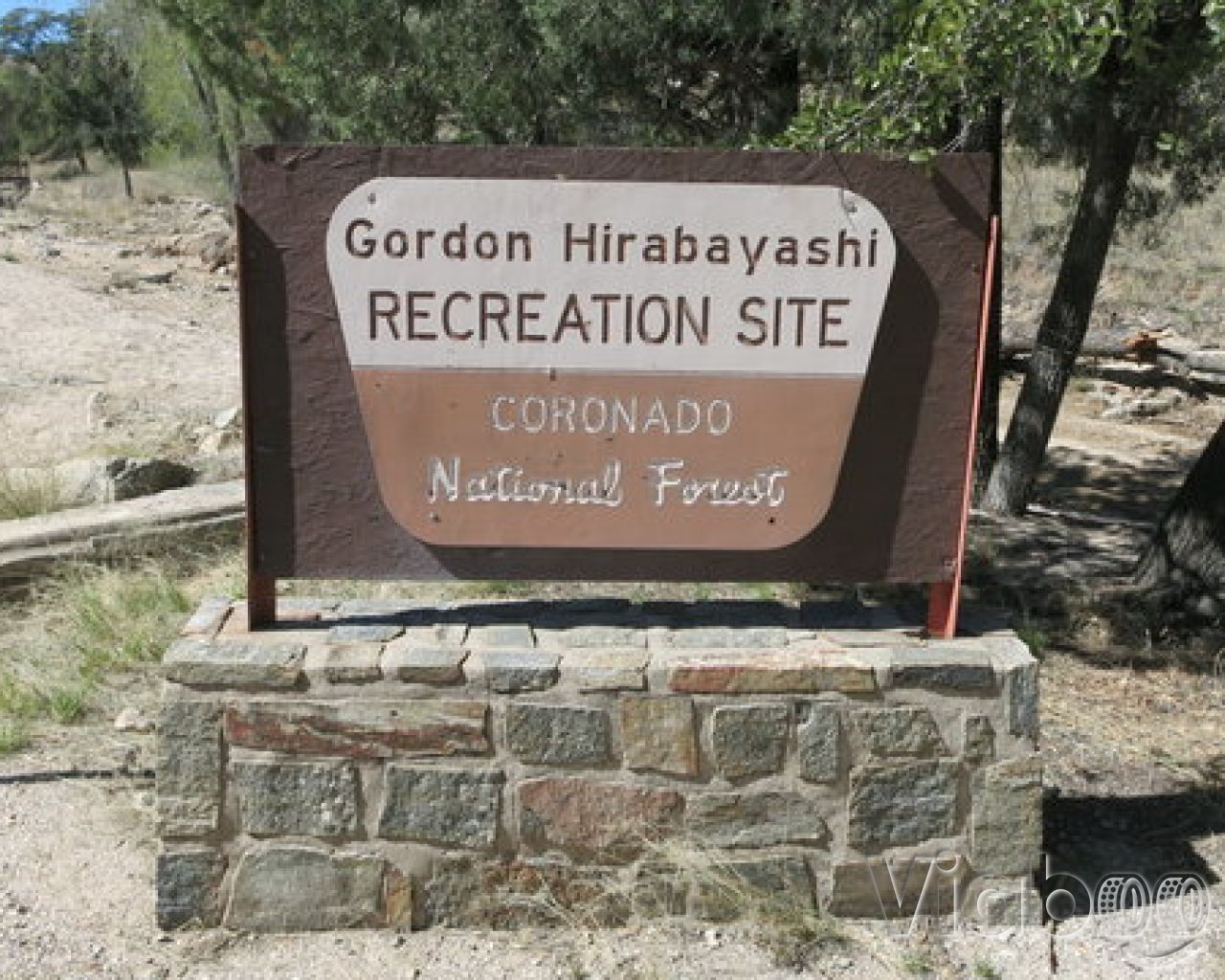 Gordon Hirabayashi Campground