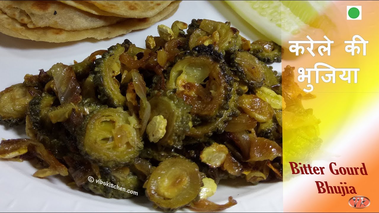 कारल्याची भुजिया/Bitter Gourd Fry/vibsk48 VibsKitchen