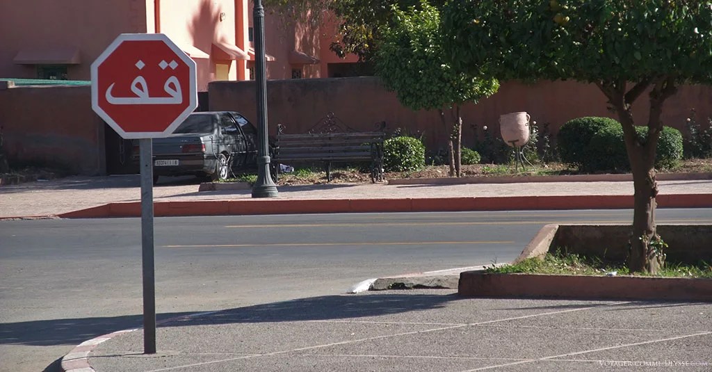 Mobilier urbain de Marrakech Vicedi voyager comme Ulysse