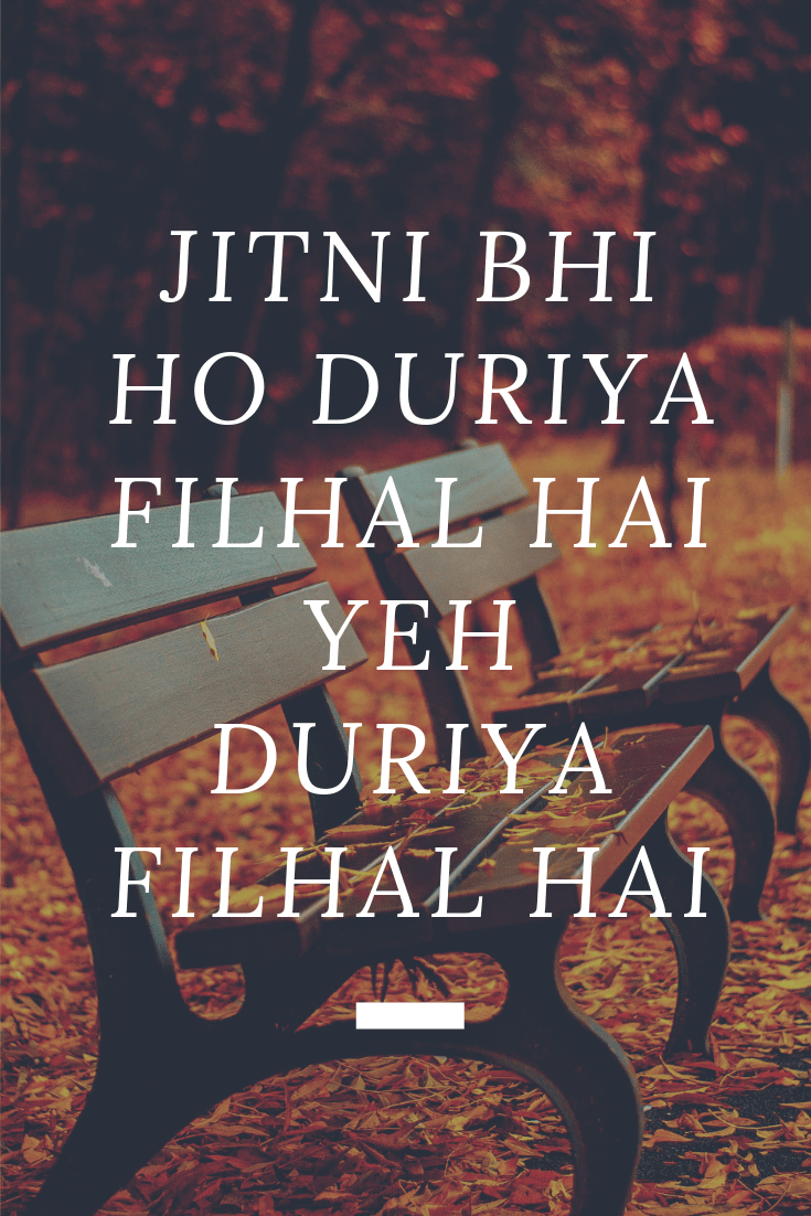 How To Say Canoe In Urdu Rapids Riders Sports