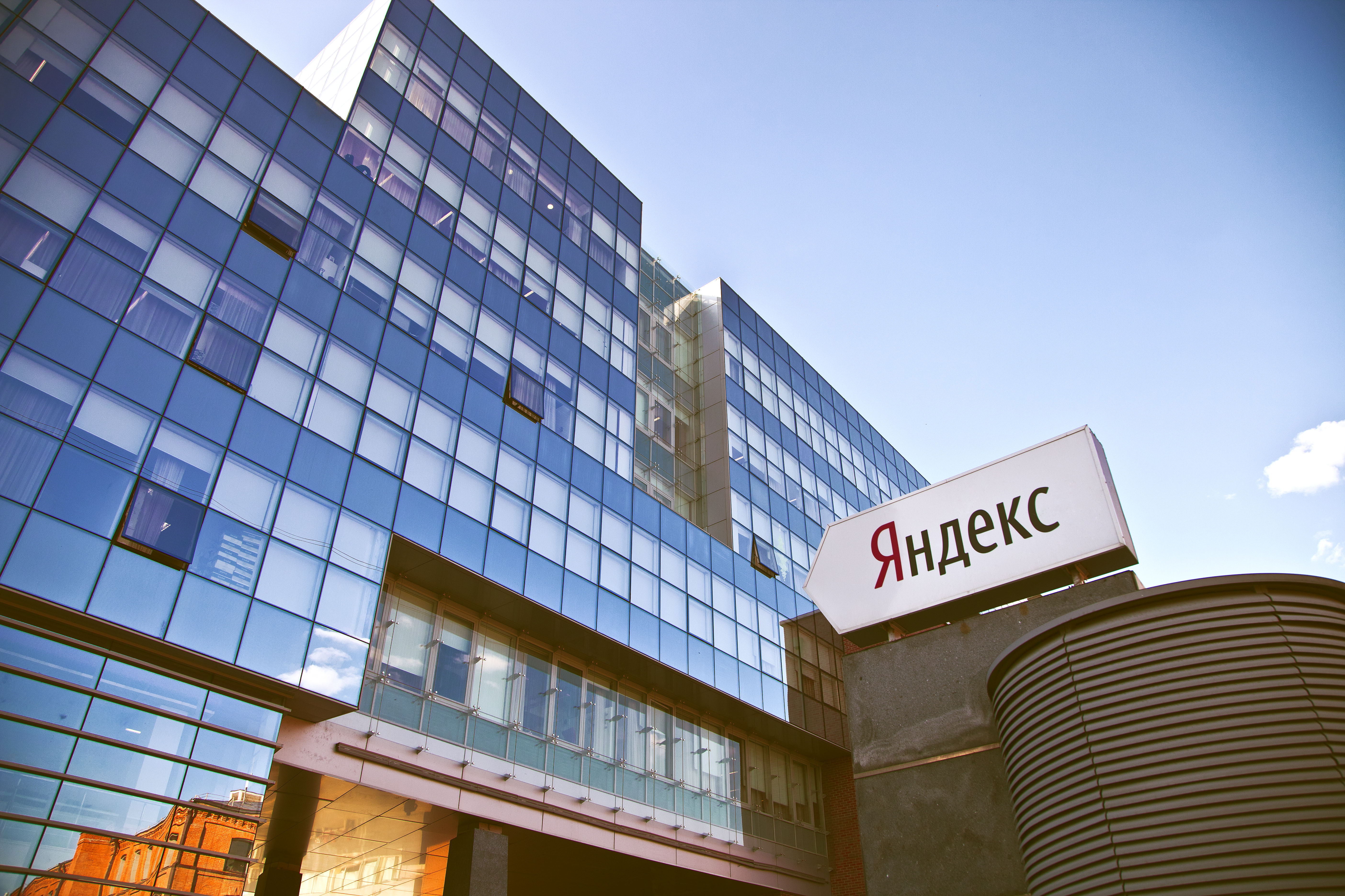 ‘Russia’s Google’ Is Collecting a Database of Rare