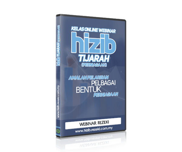 Hizib Tijarah Video Bengkel Rezeki