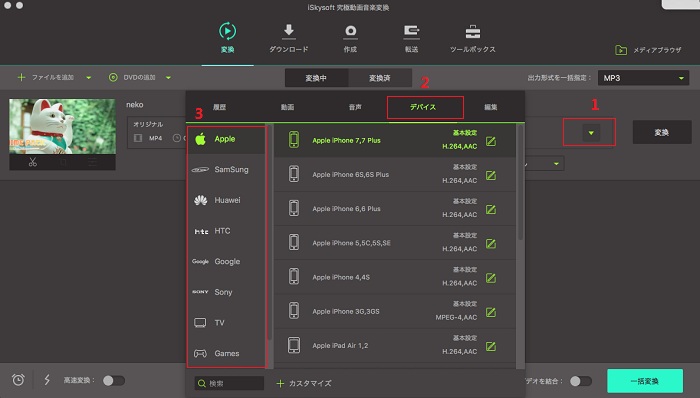 √完了しました！ mkv iphone 再生 301397Iphone mkv 再生アプリ Jospictjanppp