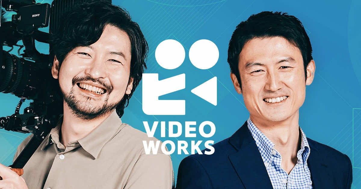 建設・不動産 業界のクリエイター 3ページ目 (10ページ中) VideoWorks（ビデオワークス）