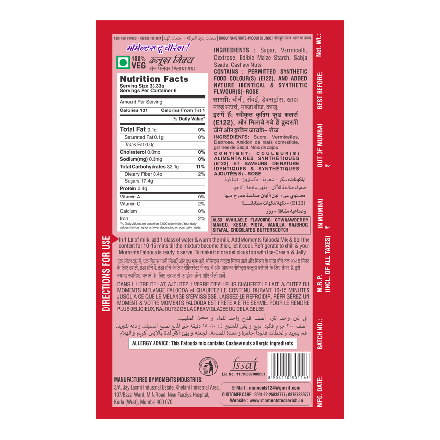 Falooda Mix Rose Vidhata Impex