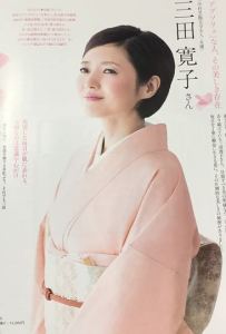 三田寛子 実家は七条の呉服屋さん 貧乏だったとのうわさも Viearth