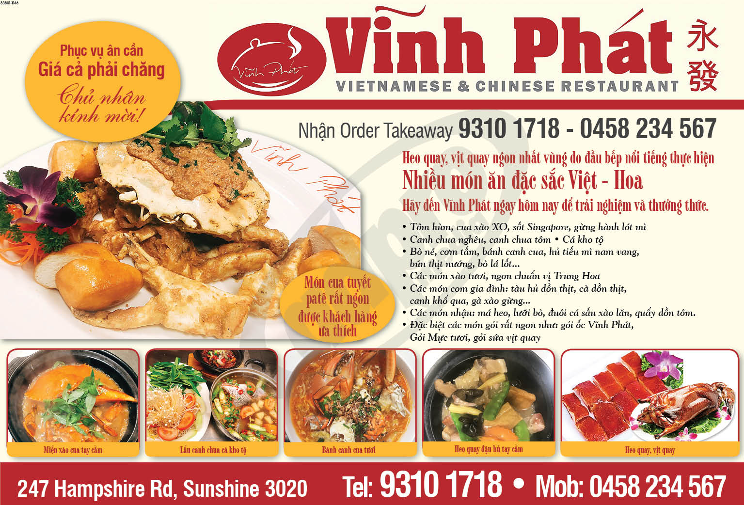 Vĩnh Phát Restaurant Nhà hàng tốt nhất tại Sunshine, Melbourne