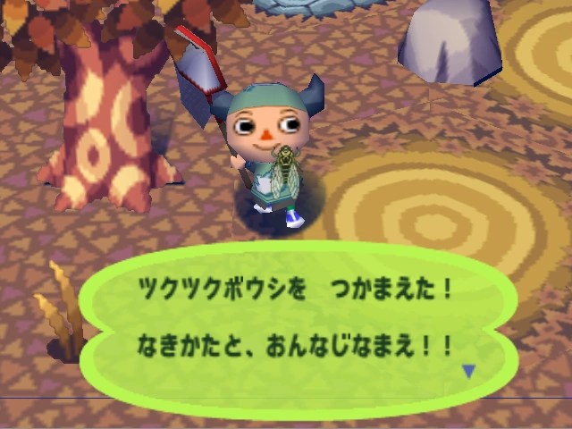 Walker cicada Animal Crossing Wiki FANDOM powered by Wikia