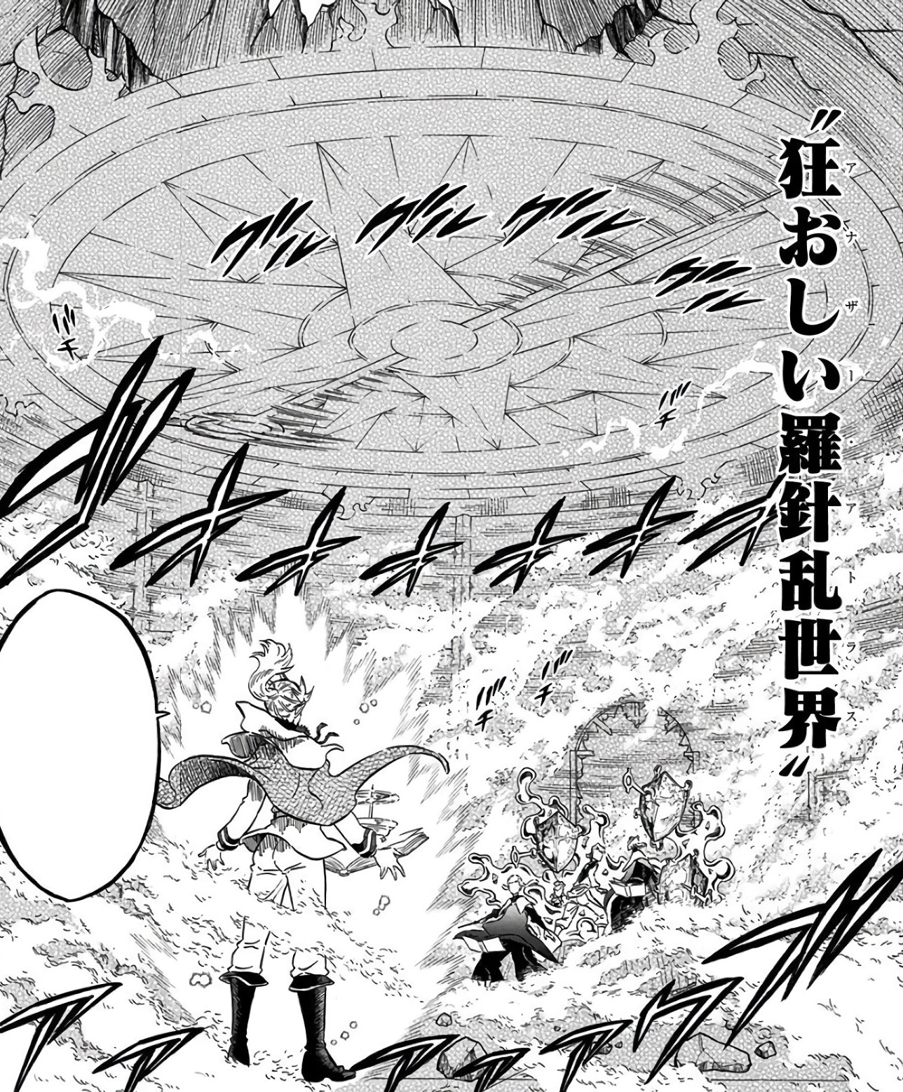 Nozel Silva and Noelle Silva vs. Kivn Black Clover Wiki