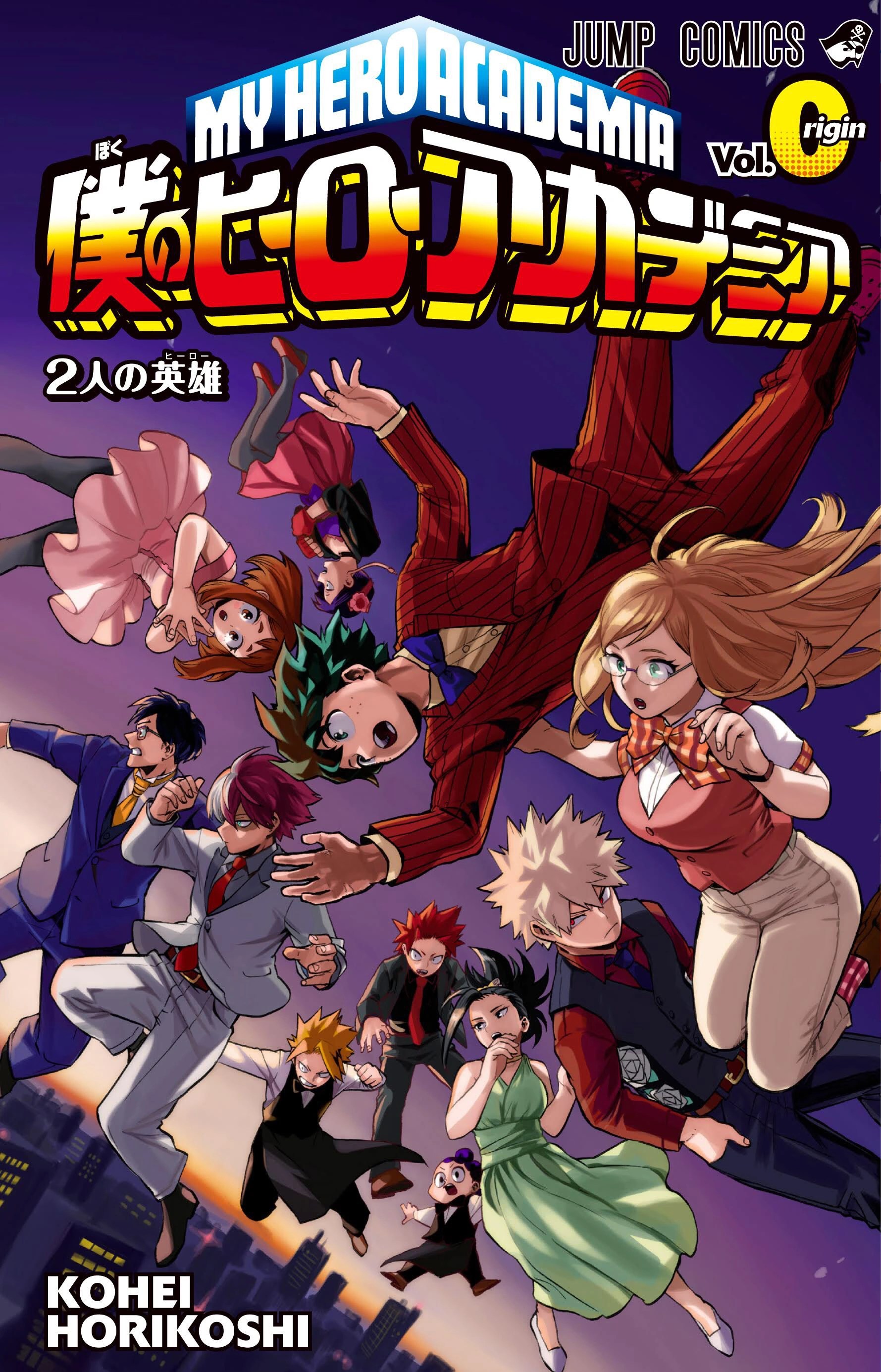 my hero academia vol 38