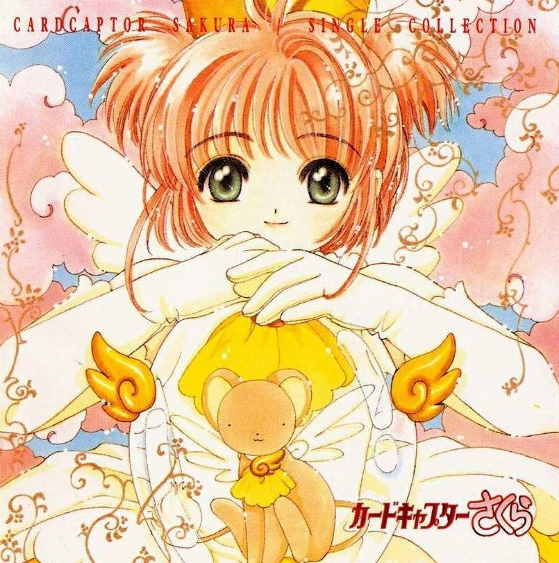 CARDCAPTOR SAKURA SINGLE COLLECTION Cardcaptor Sakura Wiki Fandom