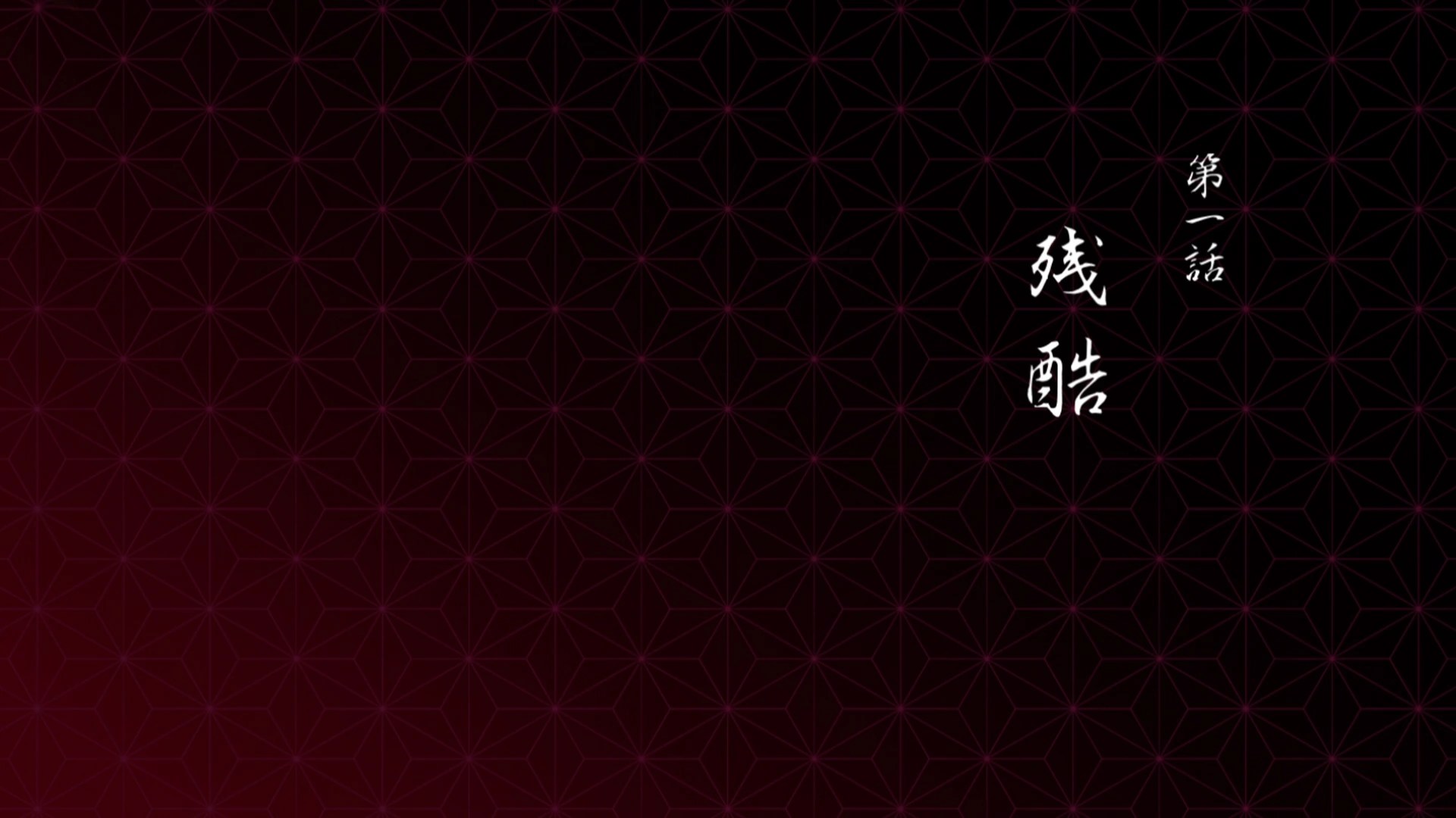 1920x1080 Demon Slayer Wallpaper